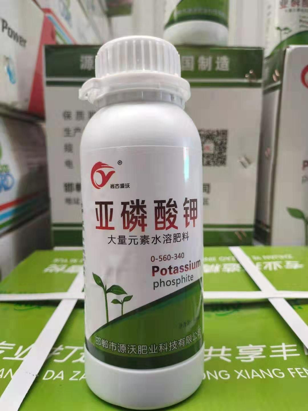亚磷酸钾水溶肥