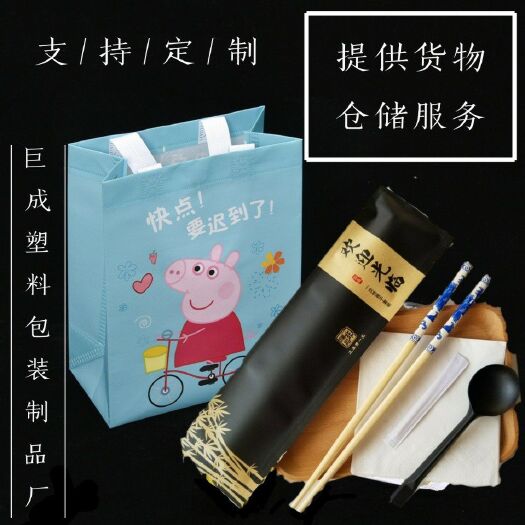 广州无纺布袋 连锁餐饮管理包装专业跟踪一站式配套