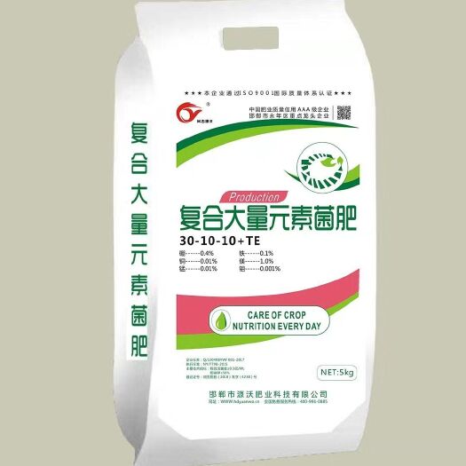 邯郸大量元素水溶肥  大量元素肥料 复合大量元素水溶性冲施肥料