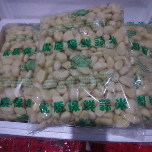 兰陵县蒜米 自产自销，全国发货