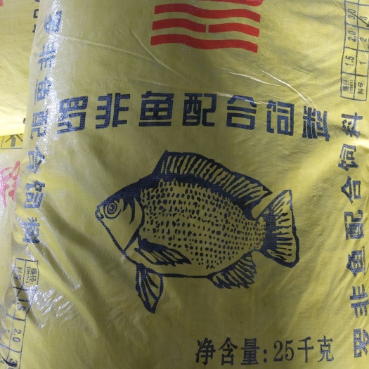 配合饲料  水产料广东皇牌膨化浮水罗非鱼饲料30%蛋白粒径2