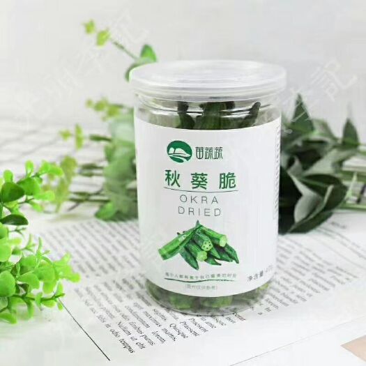 邹城市 秋葵脆    健康休闲零食   综合果蔬脆