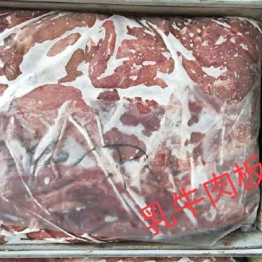 承德牛肉类 生肉
