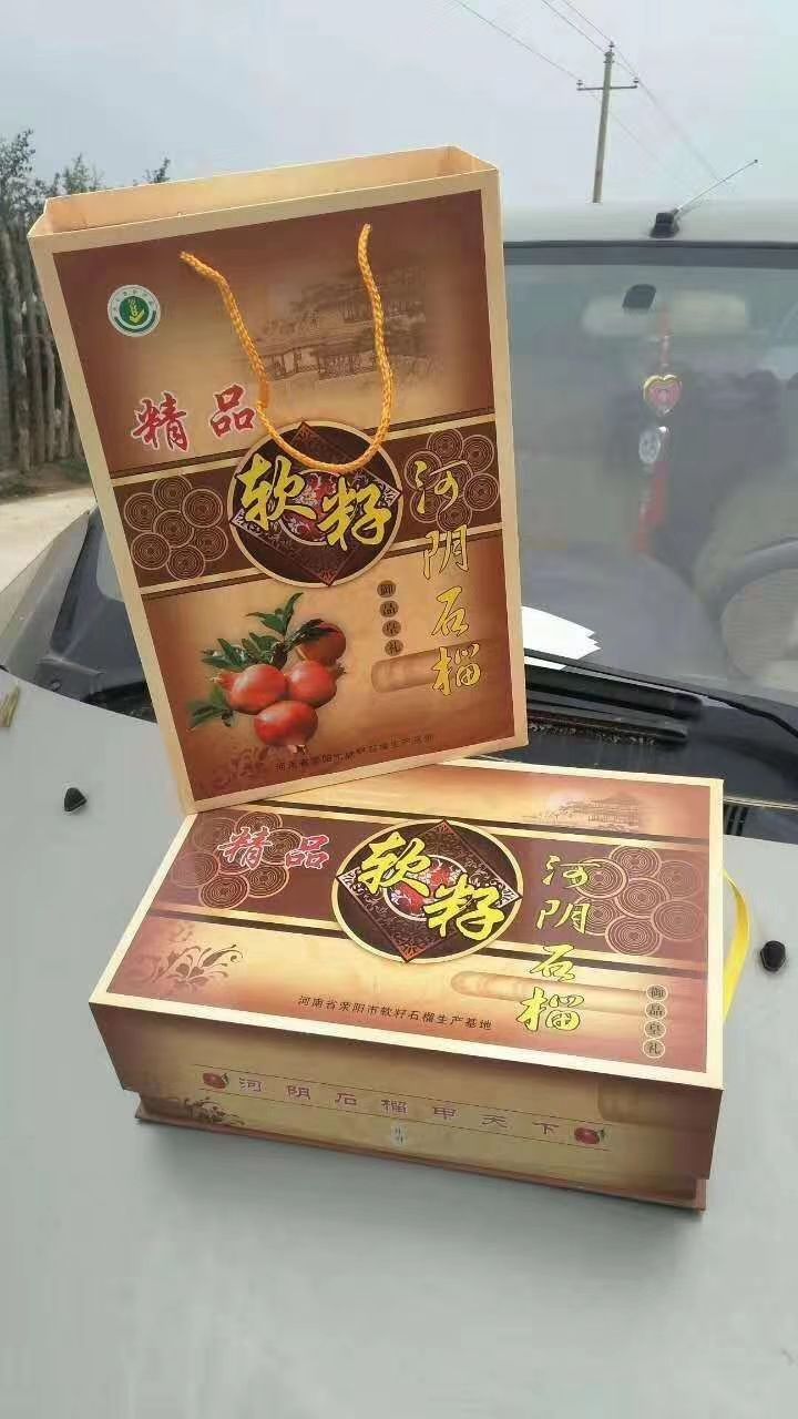 突尼斯软籽石榴 0.6 - 0.8斤