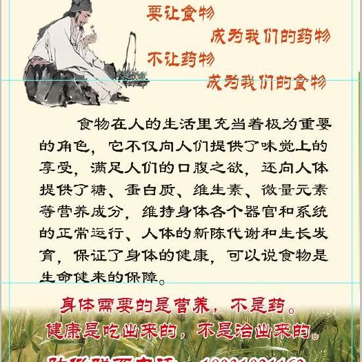 平山县石磨面粉