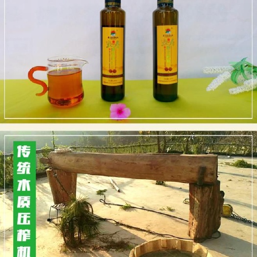 镇沅县 野生铁核桃油248ml x 2  礼盒装