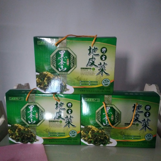 兴县地皮菜 野生地皮莱，又叫地耳