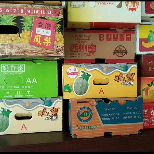 勐海县海鲜礼盒 彩印包装