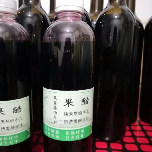 沈阳 纯手工天然发酵原汁桑椹醋