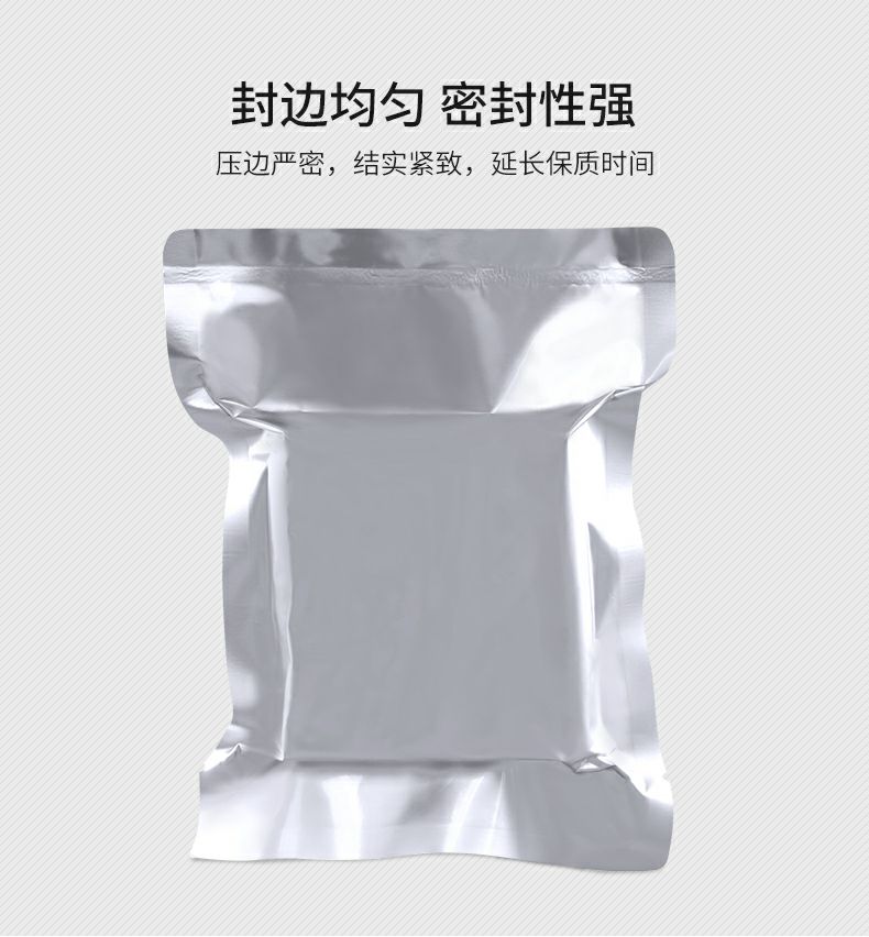 真空包装袋 铝箔真空袋，宽（24~30cm）