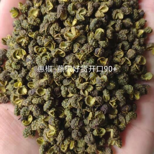 成都洪雅藤椒 花椒