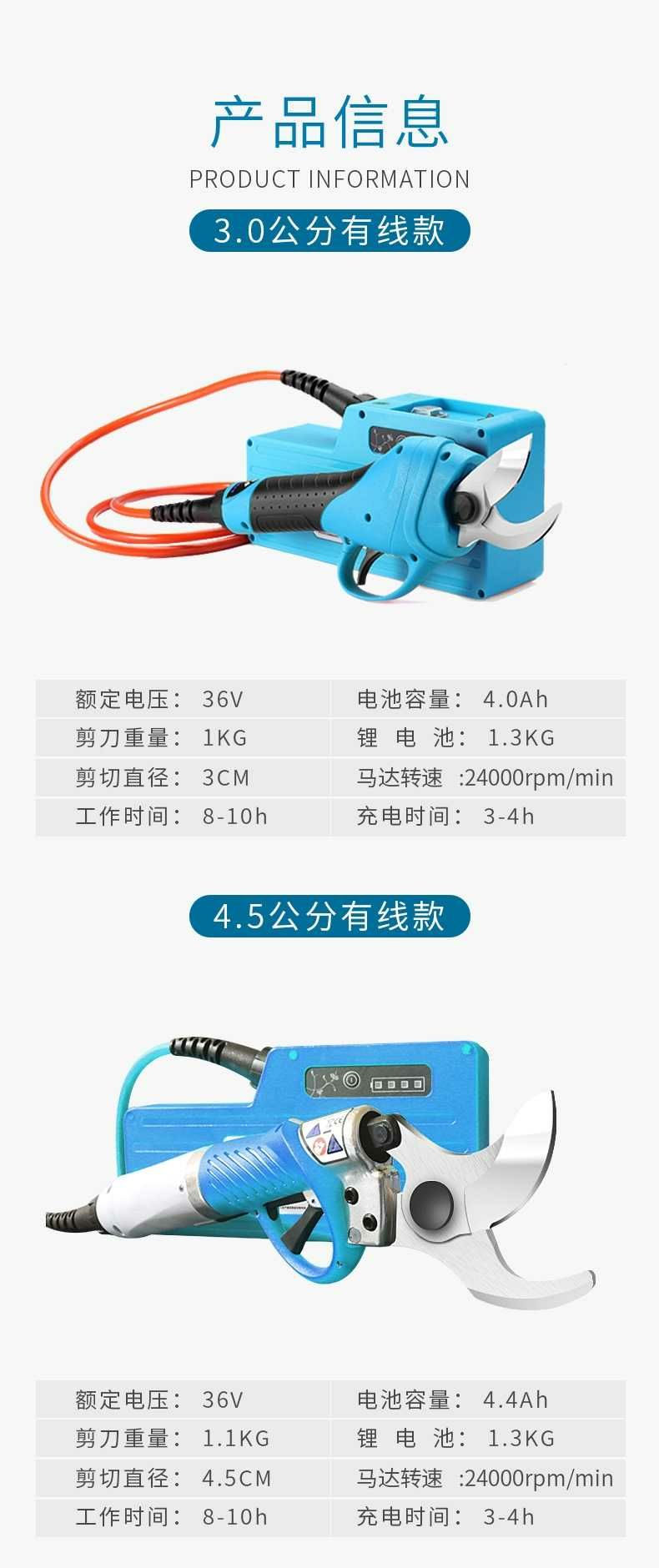 粗枝剪 果园修枝剪刀 树枝剪 电动简单 休枝剪刀