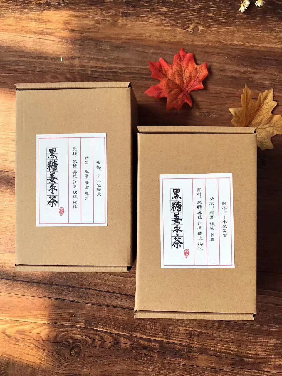 姜茶 黑糖姜枣茶