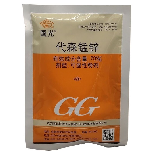 国光GG 70%代森锰锌杀菌剂  番茄早疫病100克农药菌药