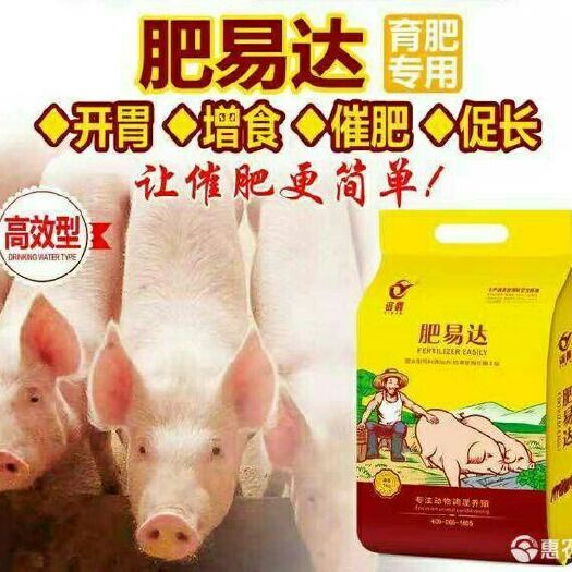 原阳县牛羊饲料 要想猪牛羊长的快