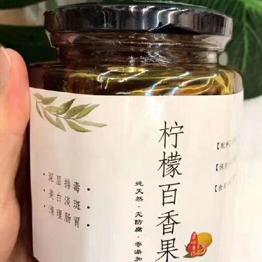 百香果原浆 柠檬百香果膏    天然 