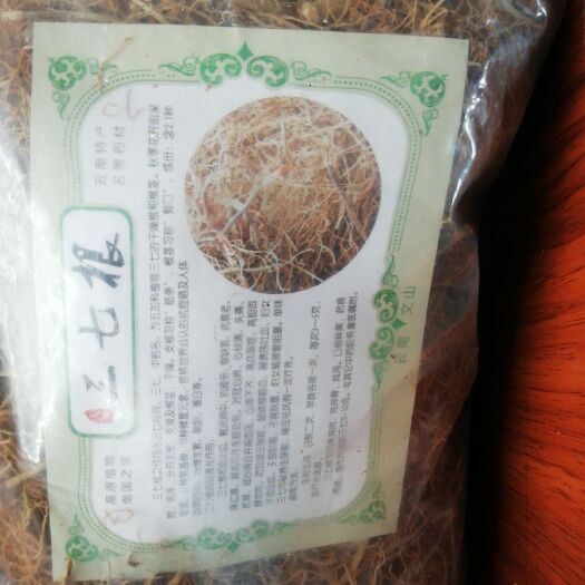 金平县三七花 养生药材