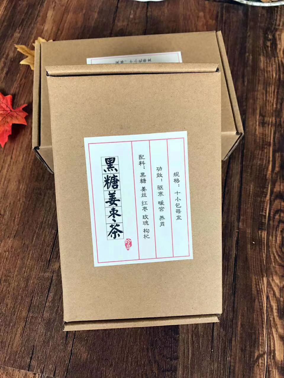 姜茶 黑糖姜枣茶