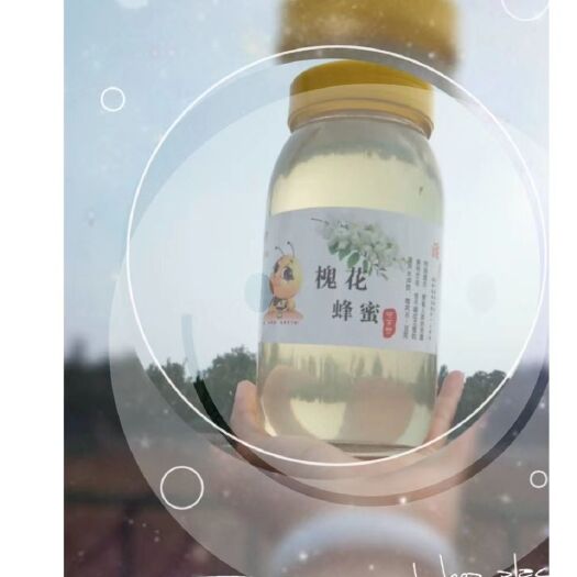 昌乐县 2019一级槐花蜜