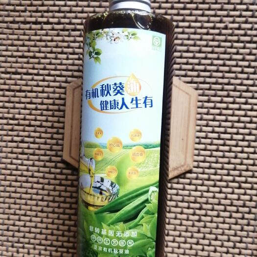原阳县黄秋葵初榨油 秋葵油好吃健康人生，养肾强肾……