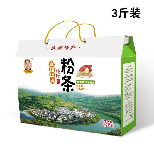 安康 陕西安康坝河纯红薯粉条