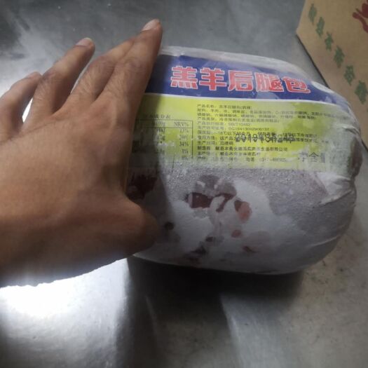 羊肉類(lèi)  羊后腿包