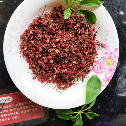 长治 2019年平顺新花椒（大红袍）