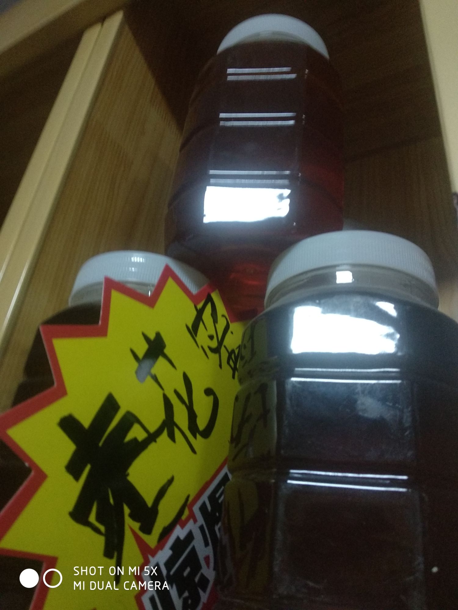 百花蜜 塑料瓶装 2年以上 