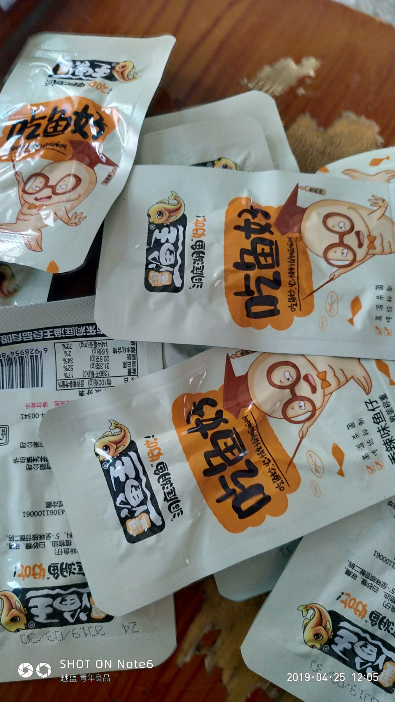 鱼籽干 鱼仔干。开袋可吃。