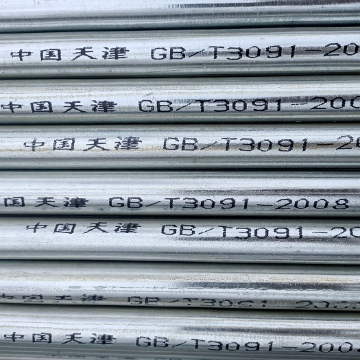 天津 大棚钢管，折弯缩头打孔。