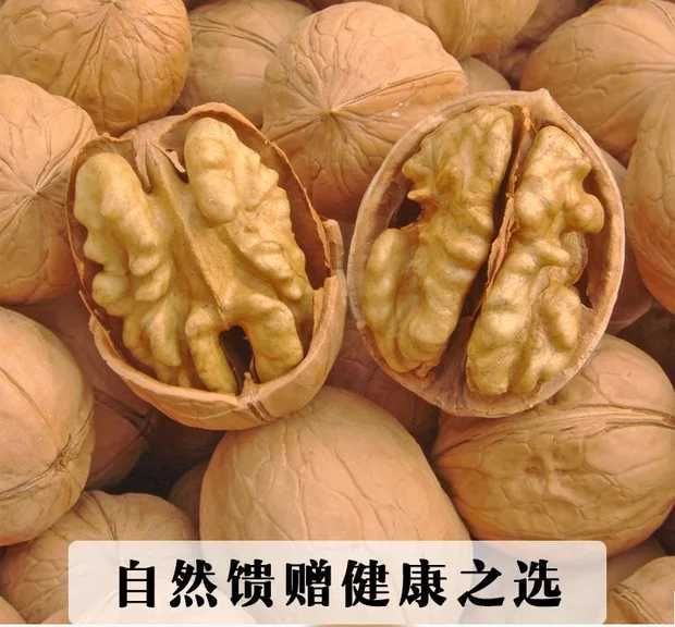 山核桃  陕西特产老树核桃，农家种植，