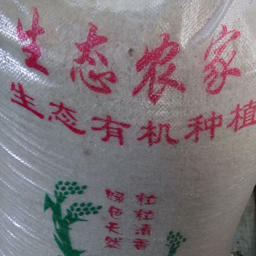 海伦市东北大米 优质无污染，质量非常好的，优质米