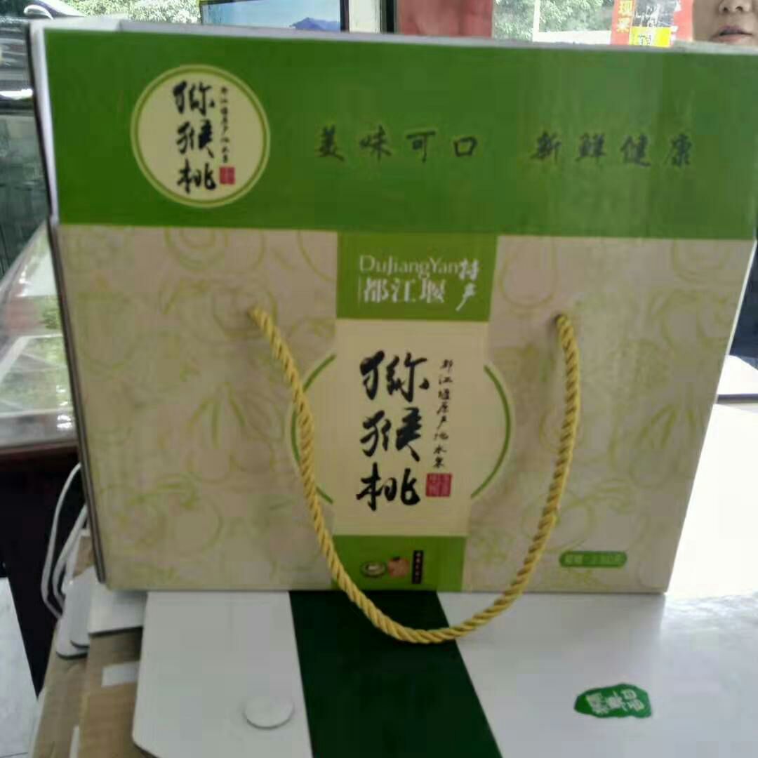  水果_黄心猕猴桃