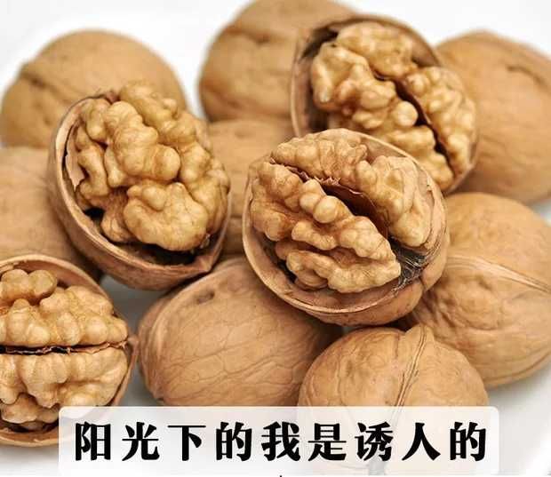 山核桃  陕西特产老树核桃，农家种植，