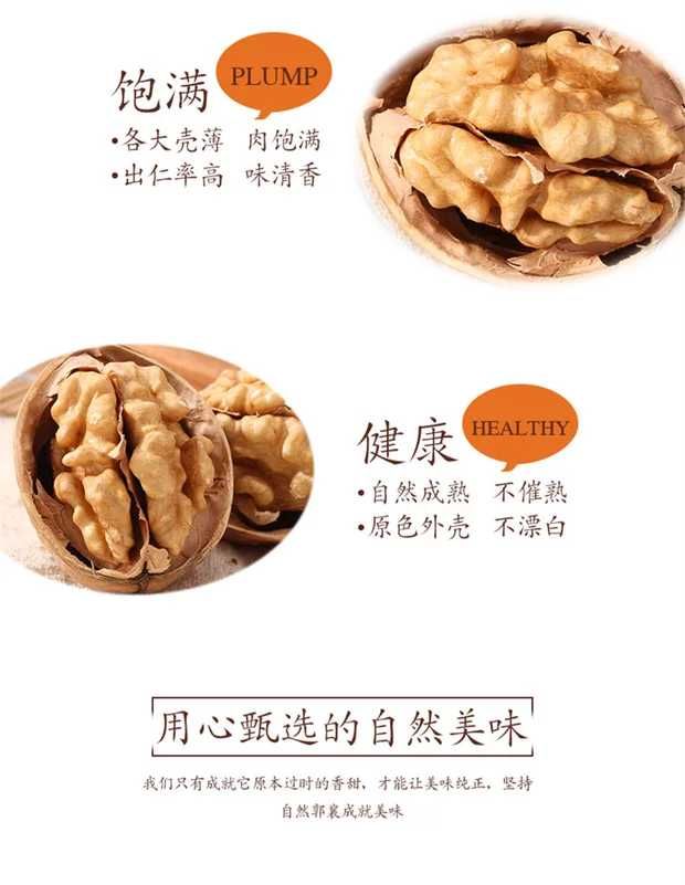 山核桃  陕西特产老树核桃，农家种植，