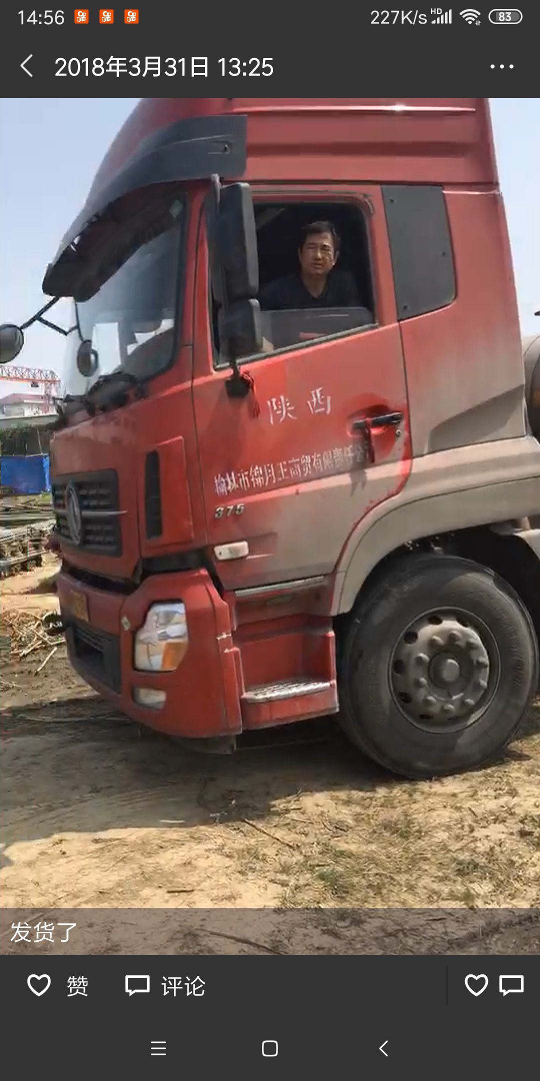 湖北产地现货4米至8米大棚竹杆批发