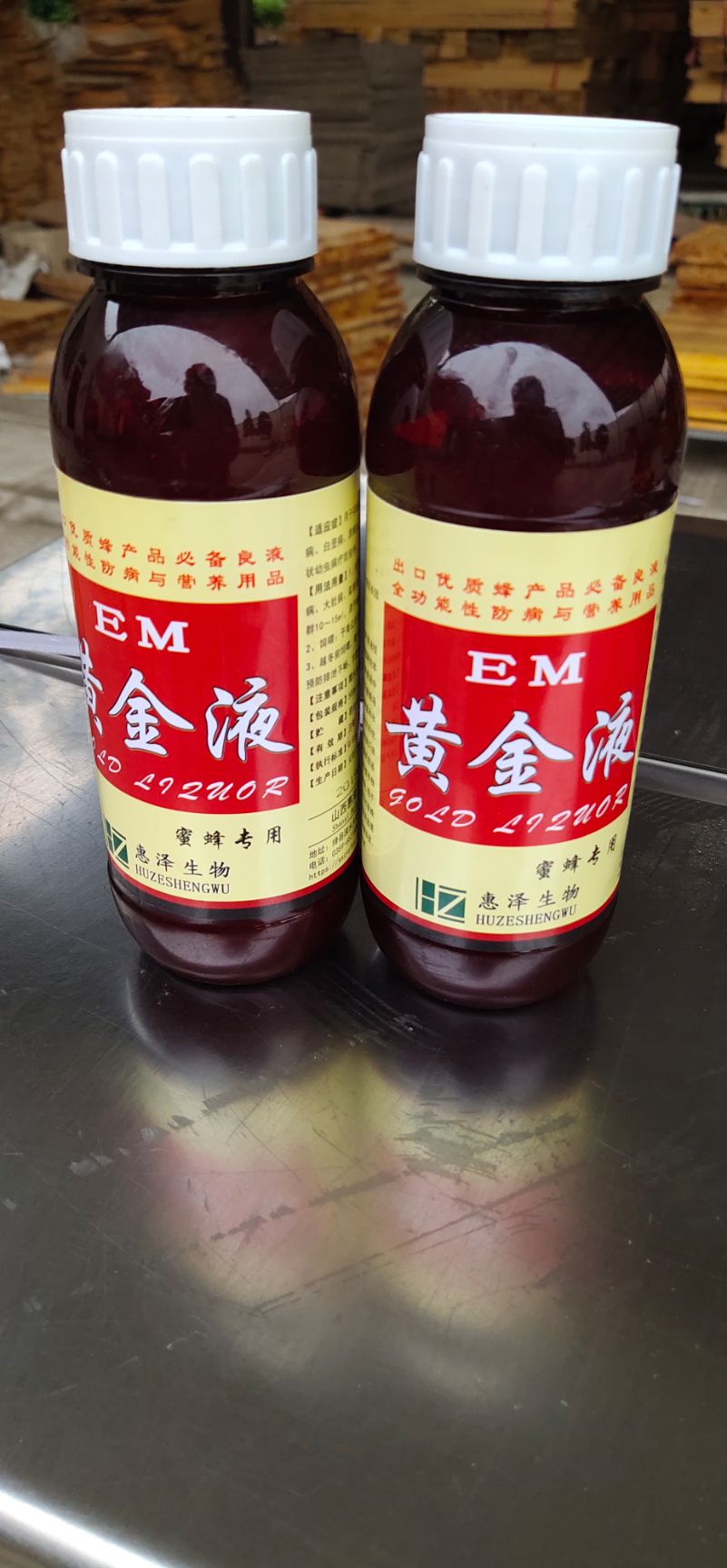  山西恒达EM原露蜂药黄金液养蜂蜜蜂药正品蜂具蜂箱繁的药养蜂