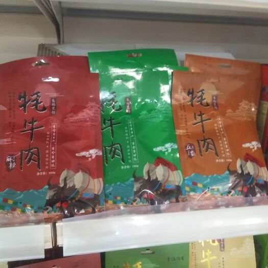 香格里拉手撕牛肉干 香格里拉特产
