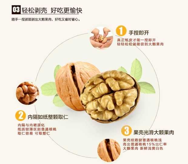 山核桃  陕西特产老树核桃，农家种植，