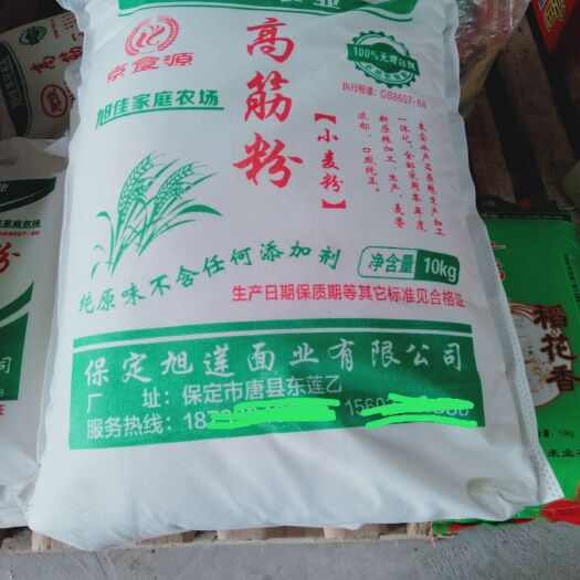 定州市 河北农家小麦粉