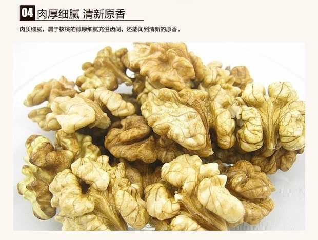 山核桃  陕西特产老树核桃，农家种植，