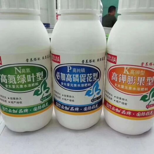 武汉叶面肥料 肥