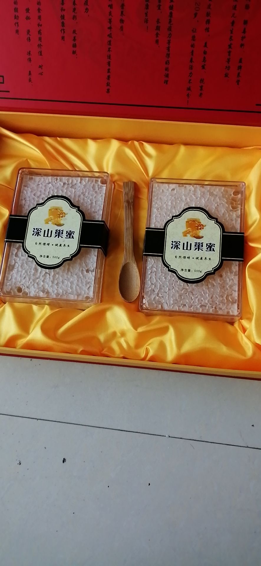 蜂巢蜜礼盒装高端大气上挡次有面子多种包装可批发零售每箱二盒