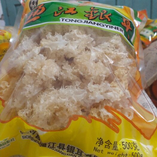 通江县椴木银耳 干银耳 朵状银耳