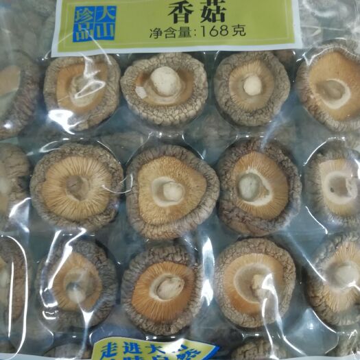 上海香菇片 冬菇去柄，河南产地，一级货。国家食用菌龙头企业大山合出品