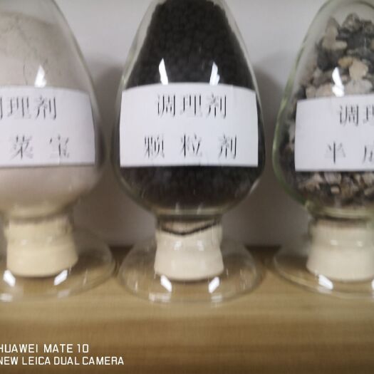 珠海微生物有机复合肥 供应土壤调理剂，适应各种土壤特性