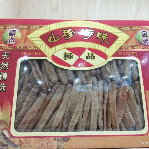 东莞市干沙虫 天然大沙虫