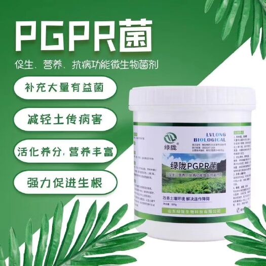 诸城市复合微生物菌剂 含量  枯草芽孢杆菌.多粘芽孢杆，木霉菌，放线菌等多种功能菌