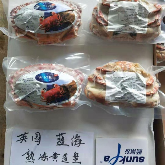 北京 面包蟹，黄金蟹   正关带票
