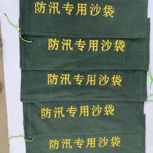 德州无纺布袋 生态袋草籽生态袋防汛生态袋